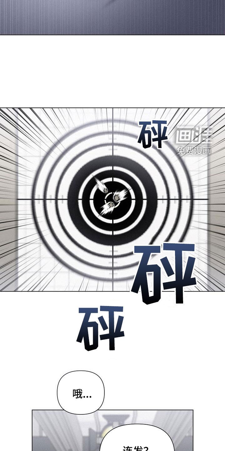 第35章：吊胃口