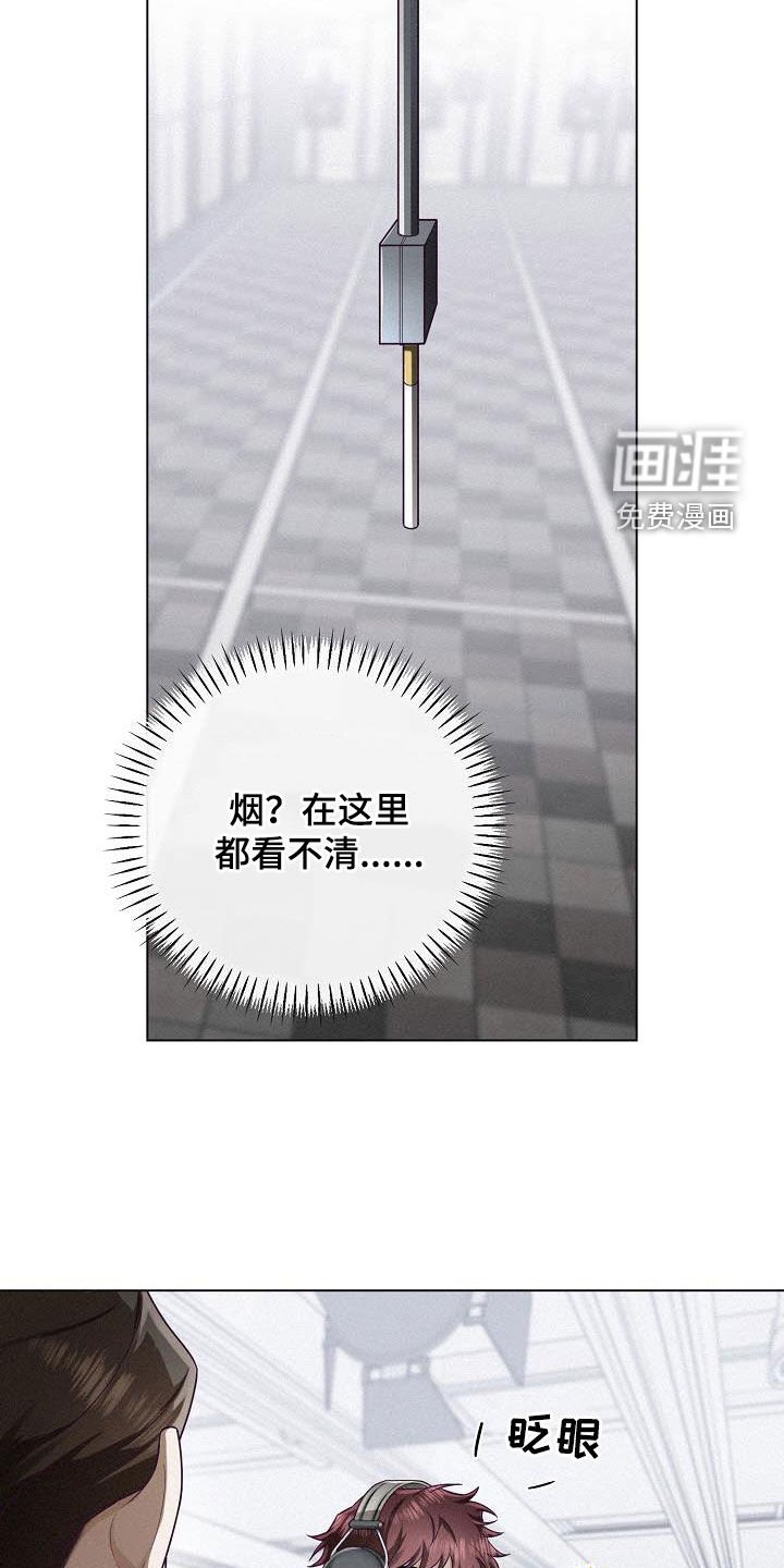 第35章：吊胃口