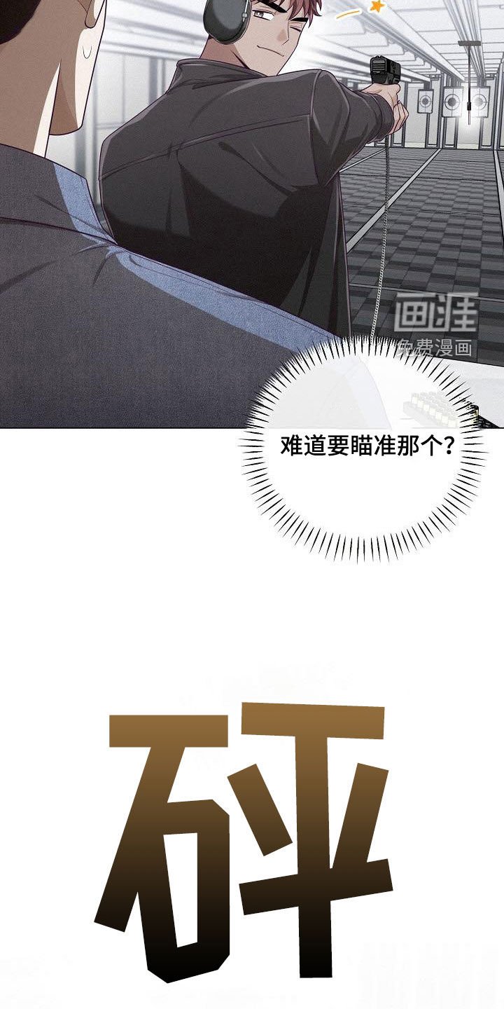 第35章：吊胃口