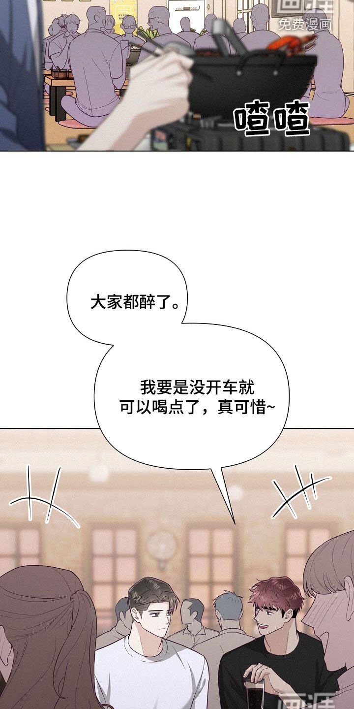 第35章：吊胃口