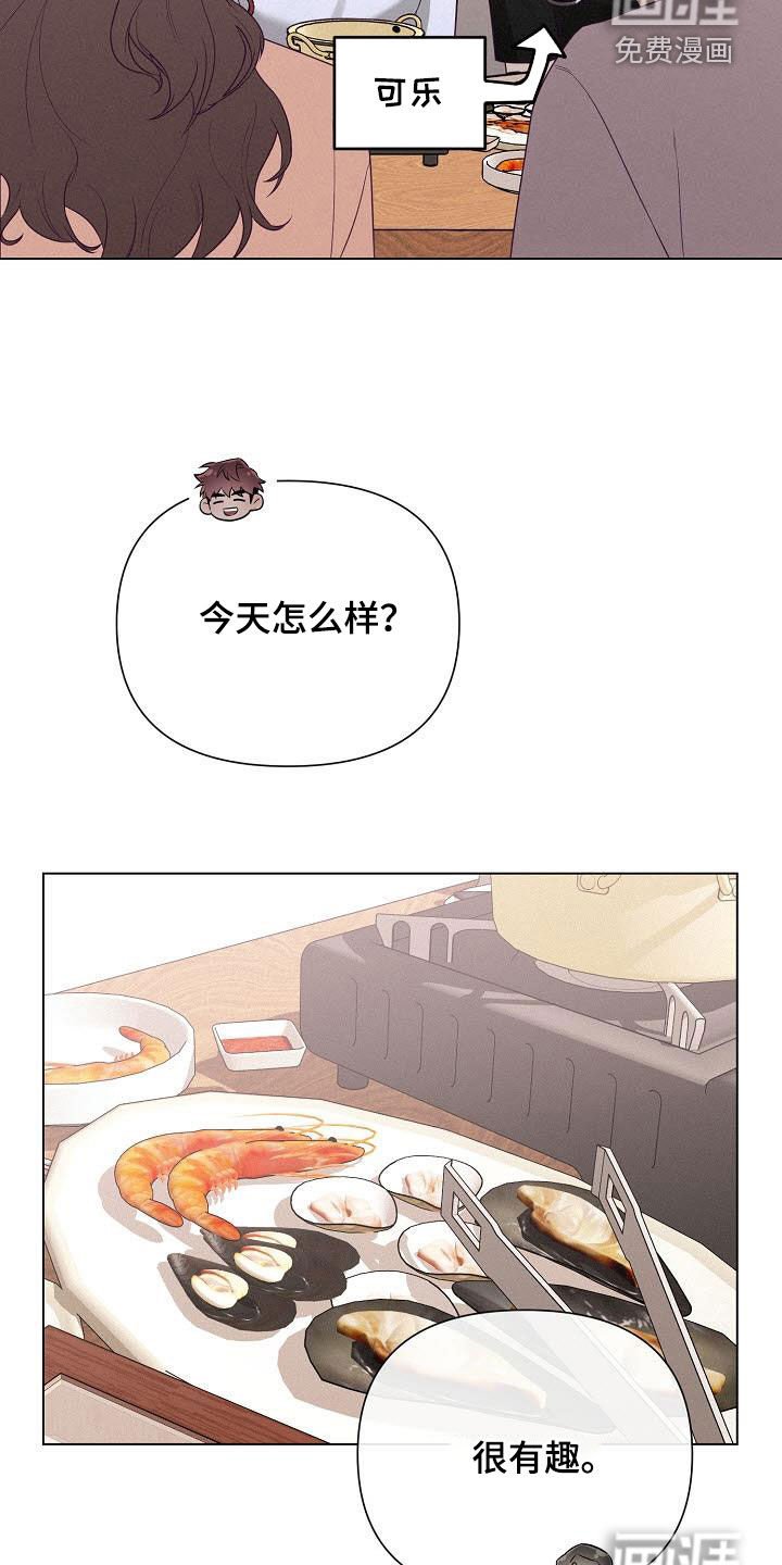 第35章：吊胃口