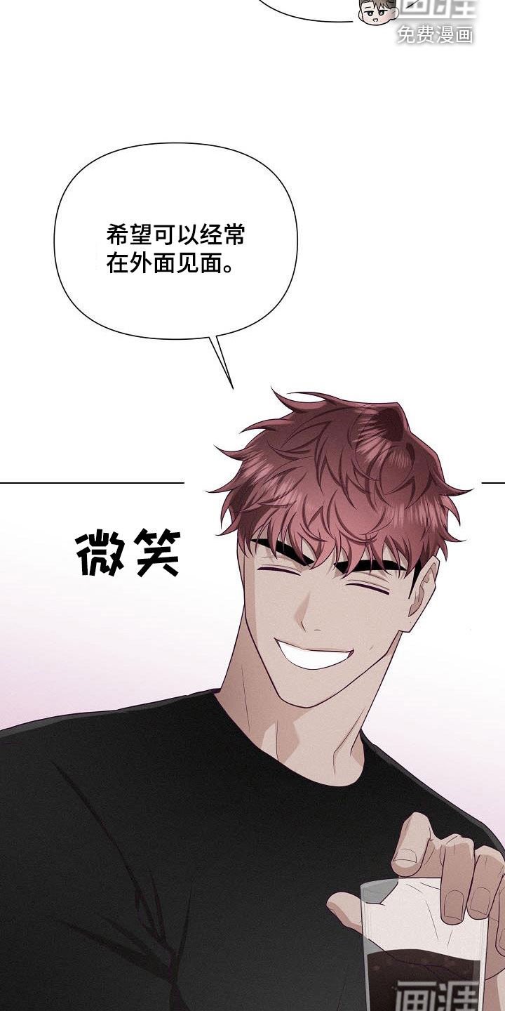 第35章：吊胃口