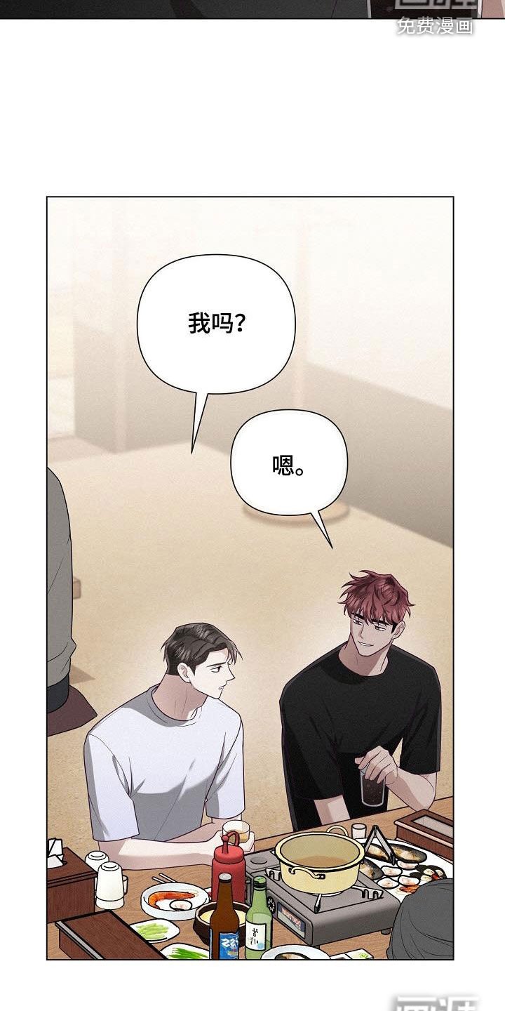 第35章：吊胃口