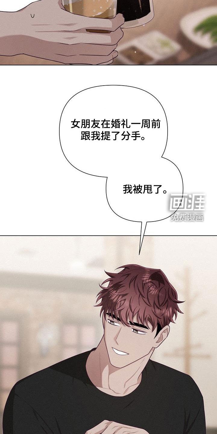 第35章：吊胃口