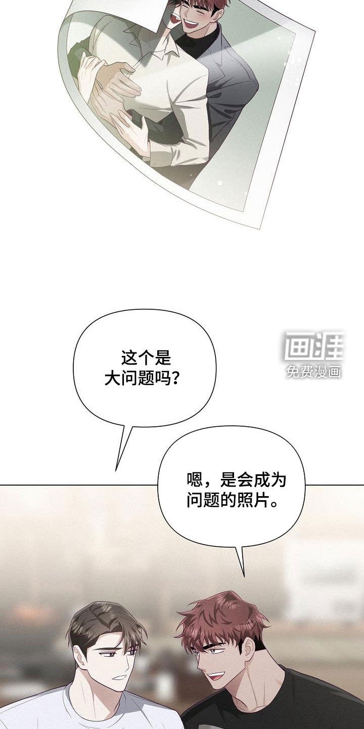 第35章：吊胃口