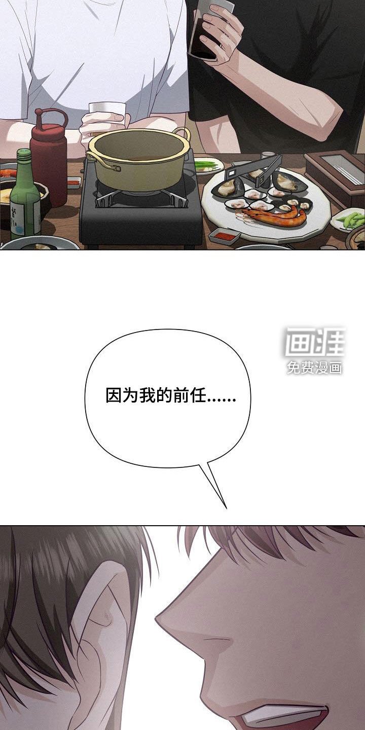 第35章：吊胃口