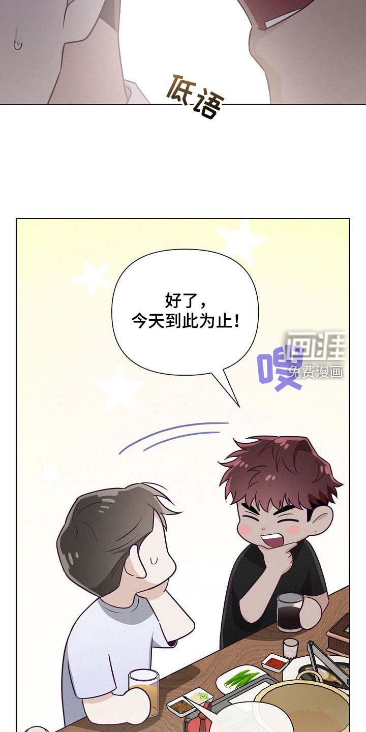 第35章：吊胃口
