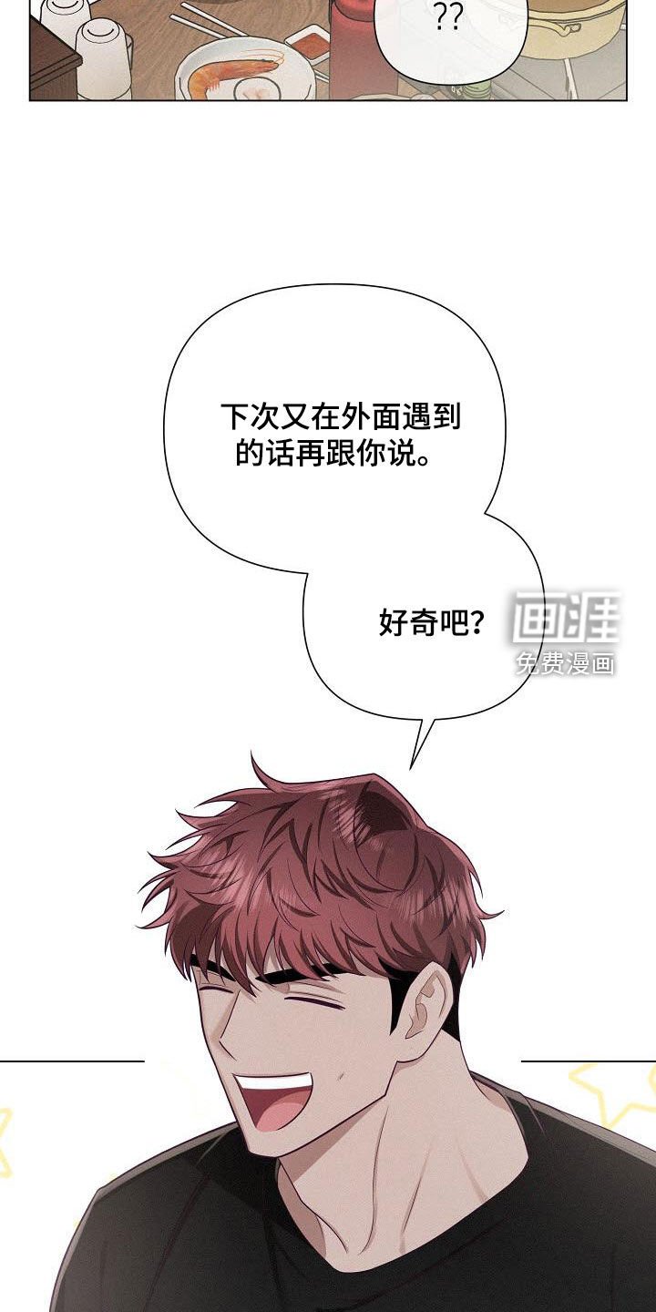 第35章：吊胃口