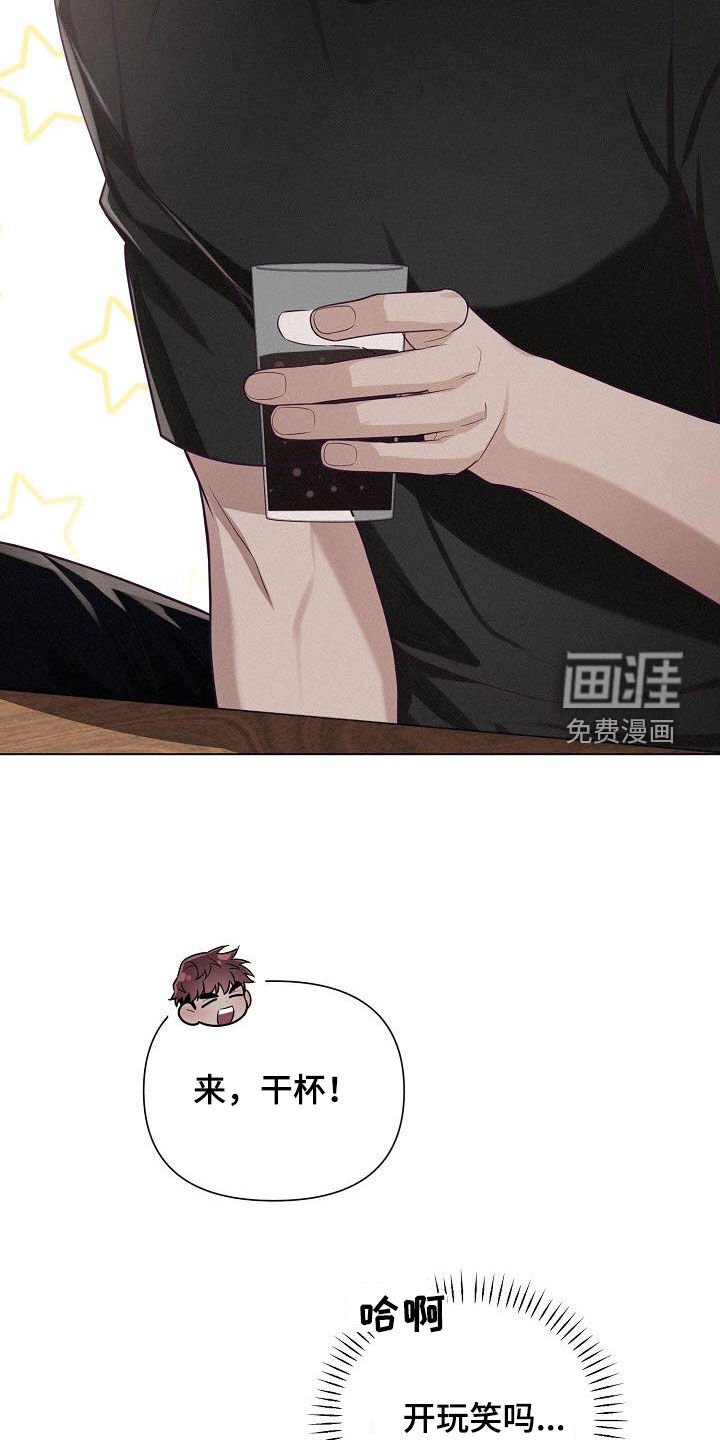 第35章：吊胃口