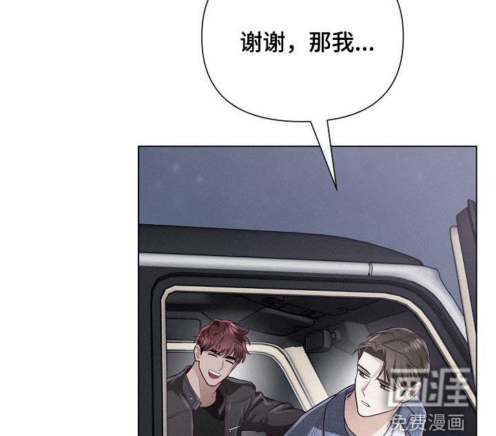第35章：吊胃口