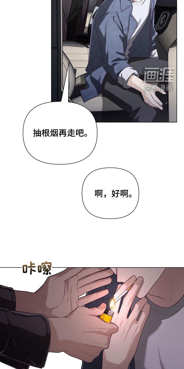 第35章：吊胃口