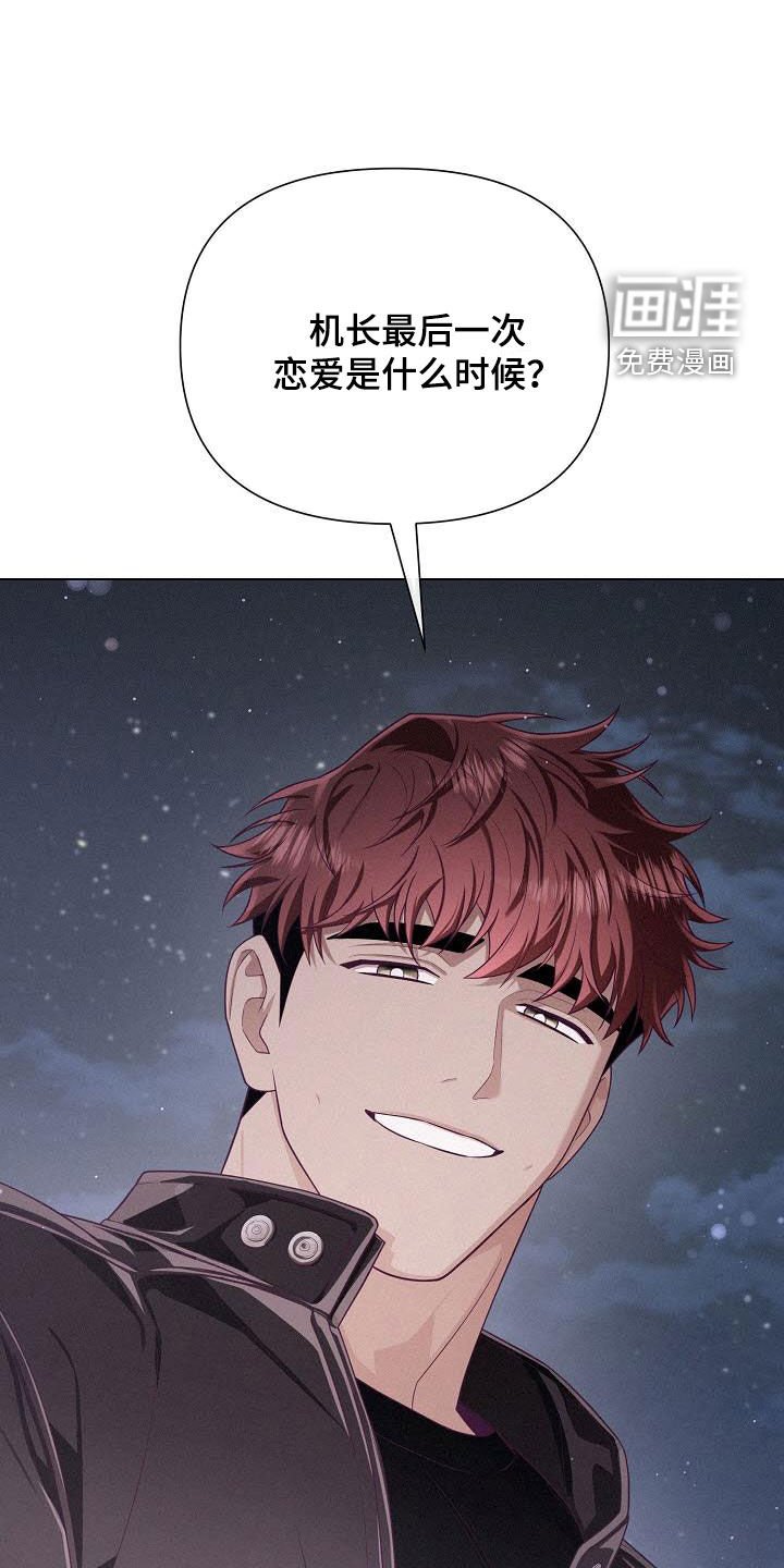 第35章：吊胃口