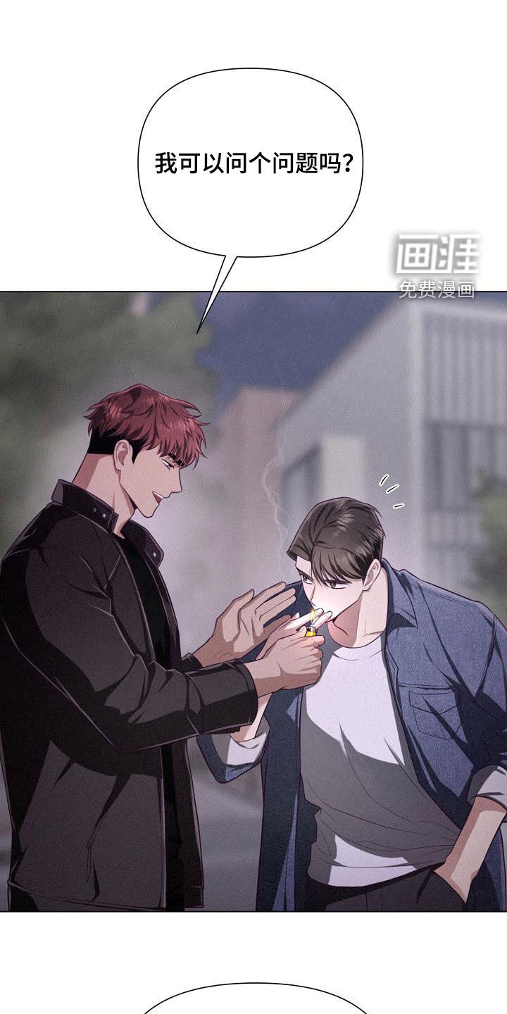 第36章：蹩脚的戏