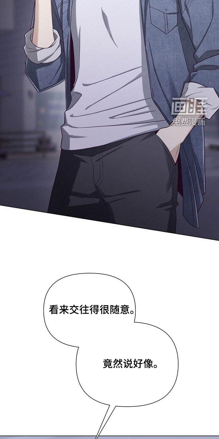 第36章：蹩脚的戏