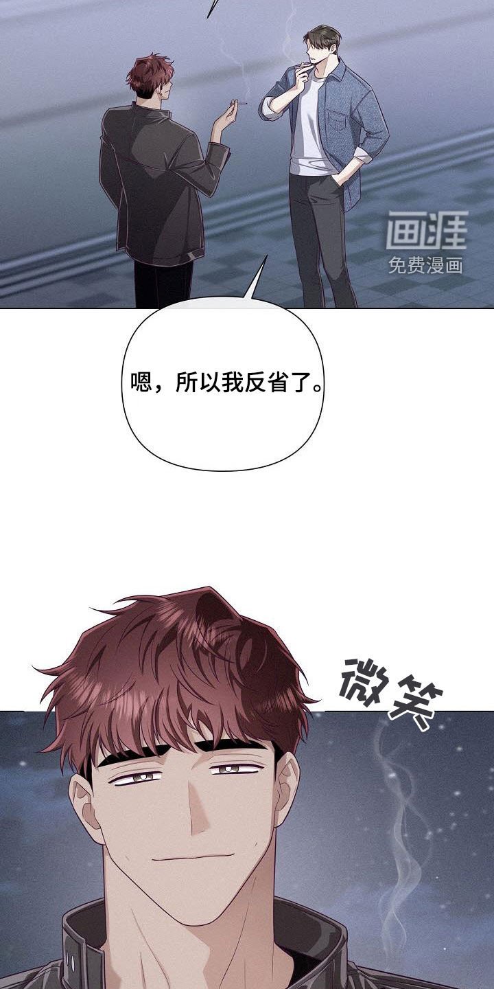 第36章：蹩脚的戏