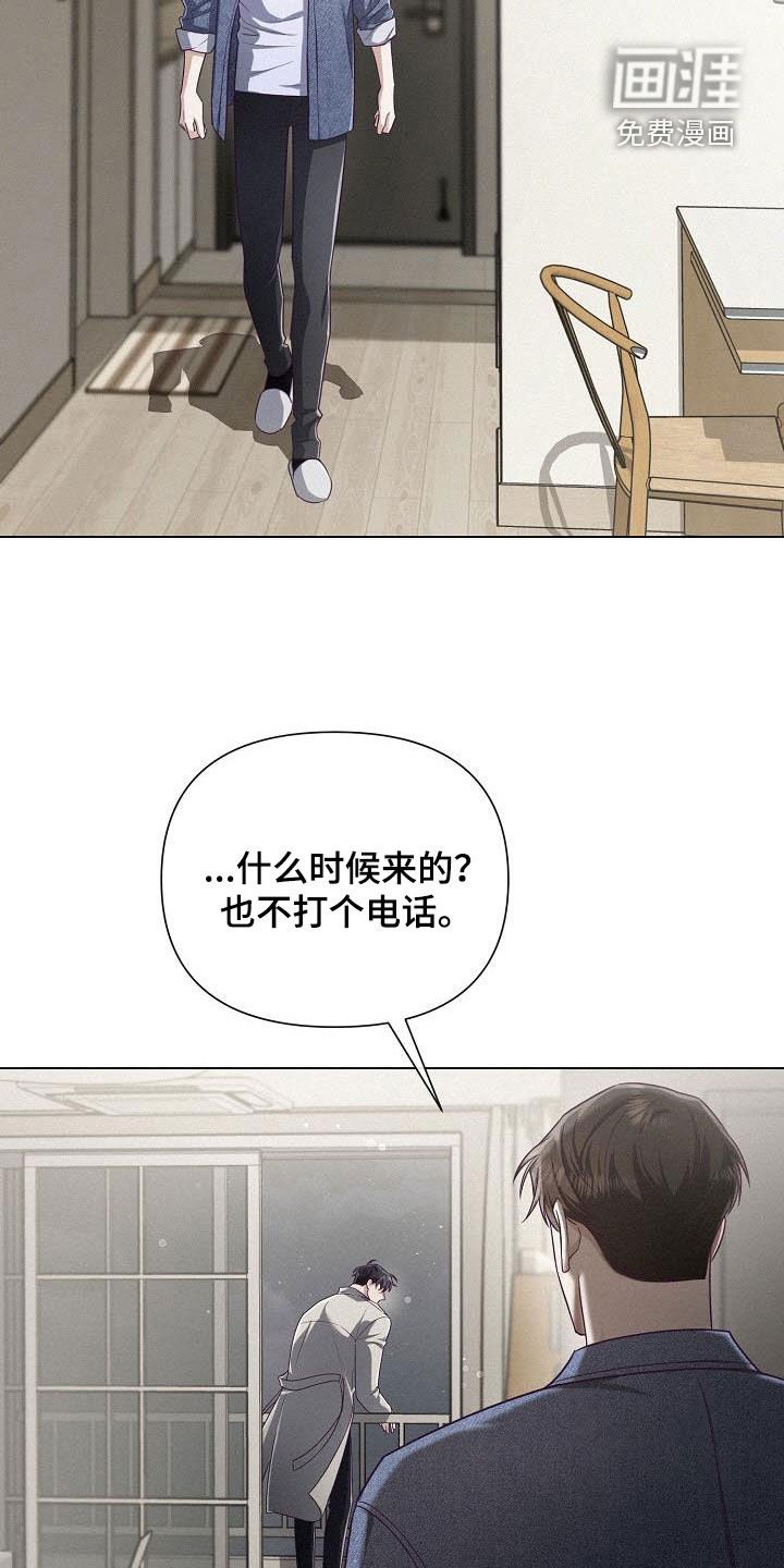 第36章：蹩脚的戏