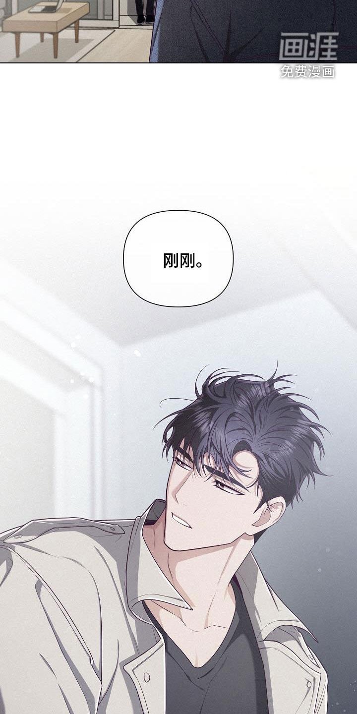 第36章：蹩脚的戏