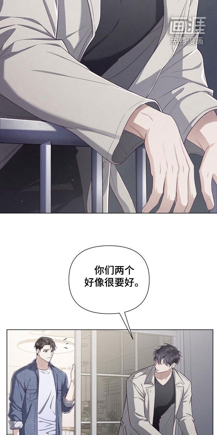 第36章：蹩脚的戏