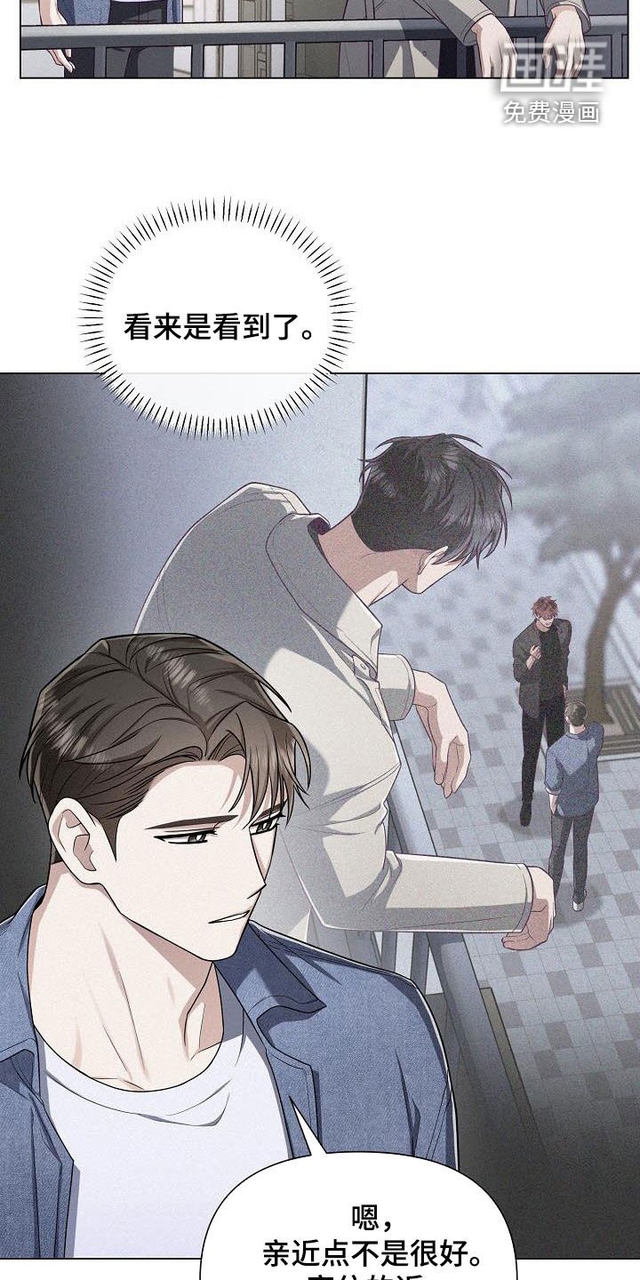 第36章：蹩脚的戏