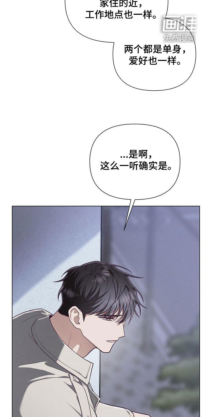 第36章：蹩脚的戏