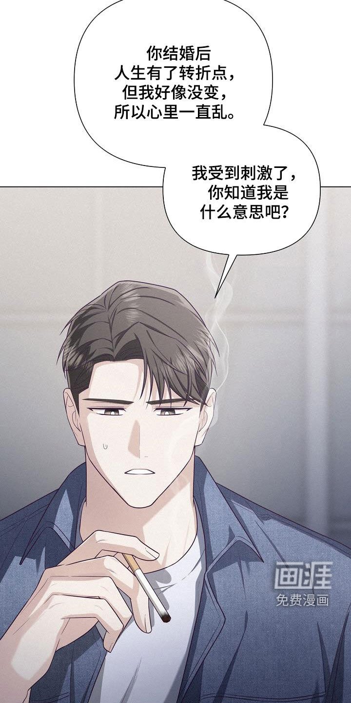 第36章：蹩脚的戏