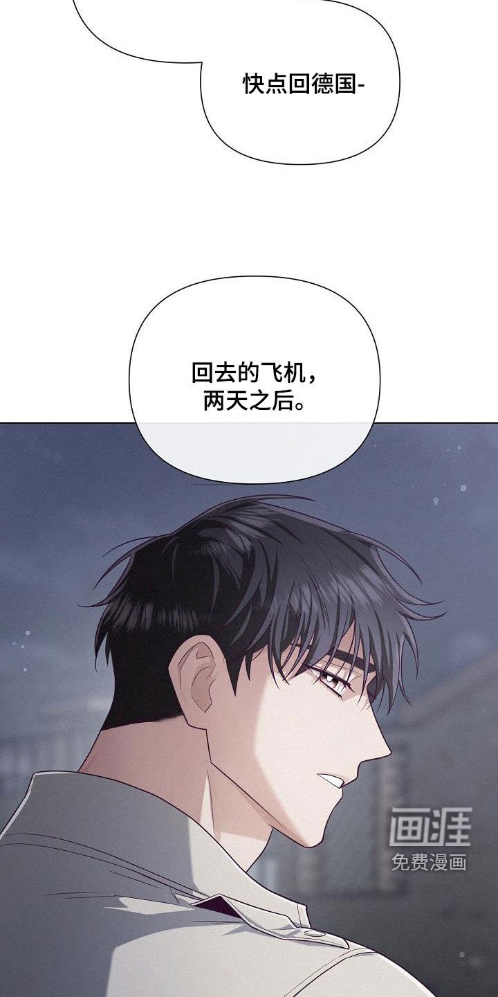 第36章：蹩脚的戏