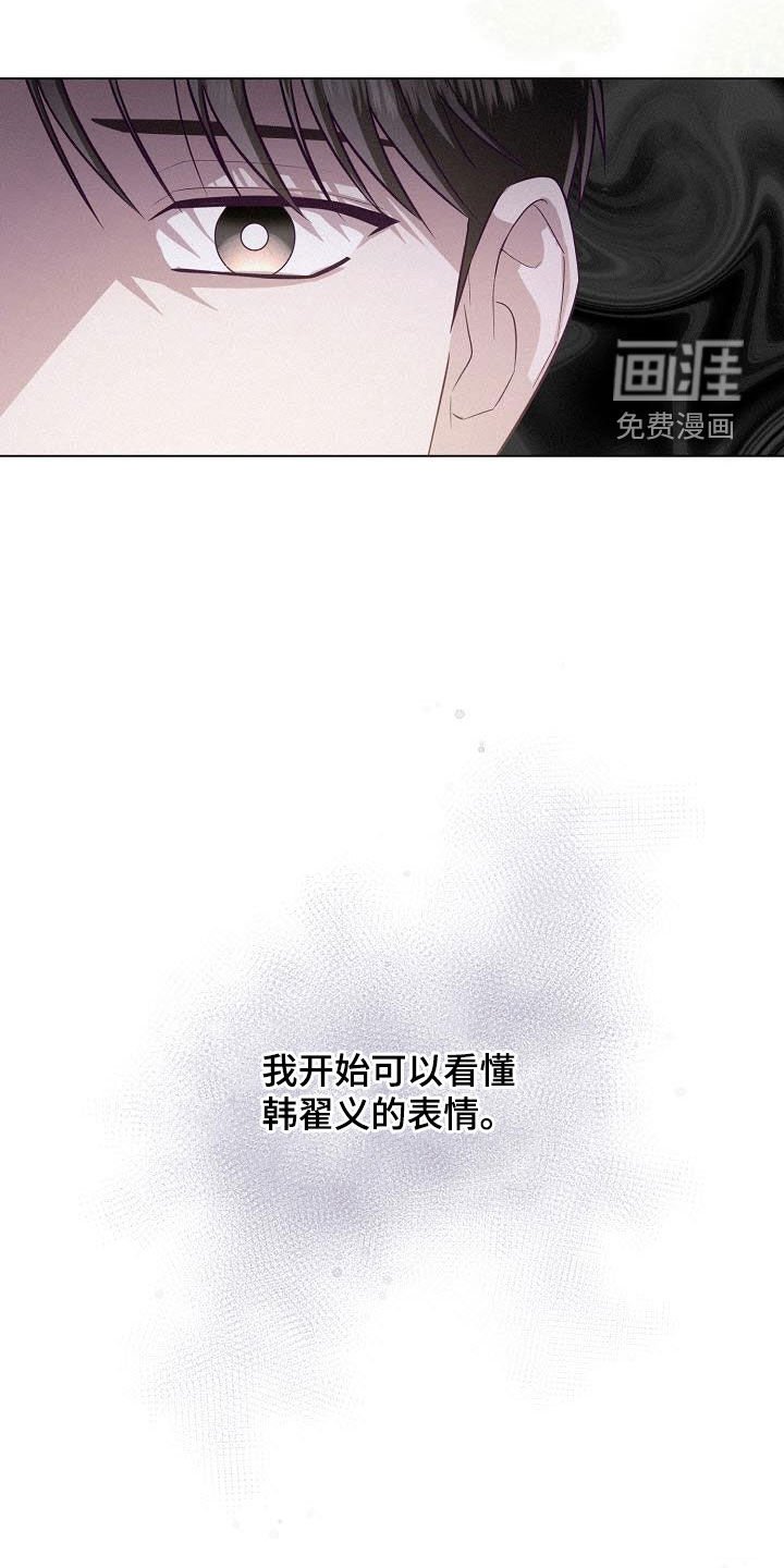 第37章：提前见面