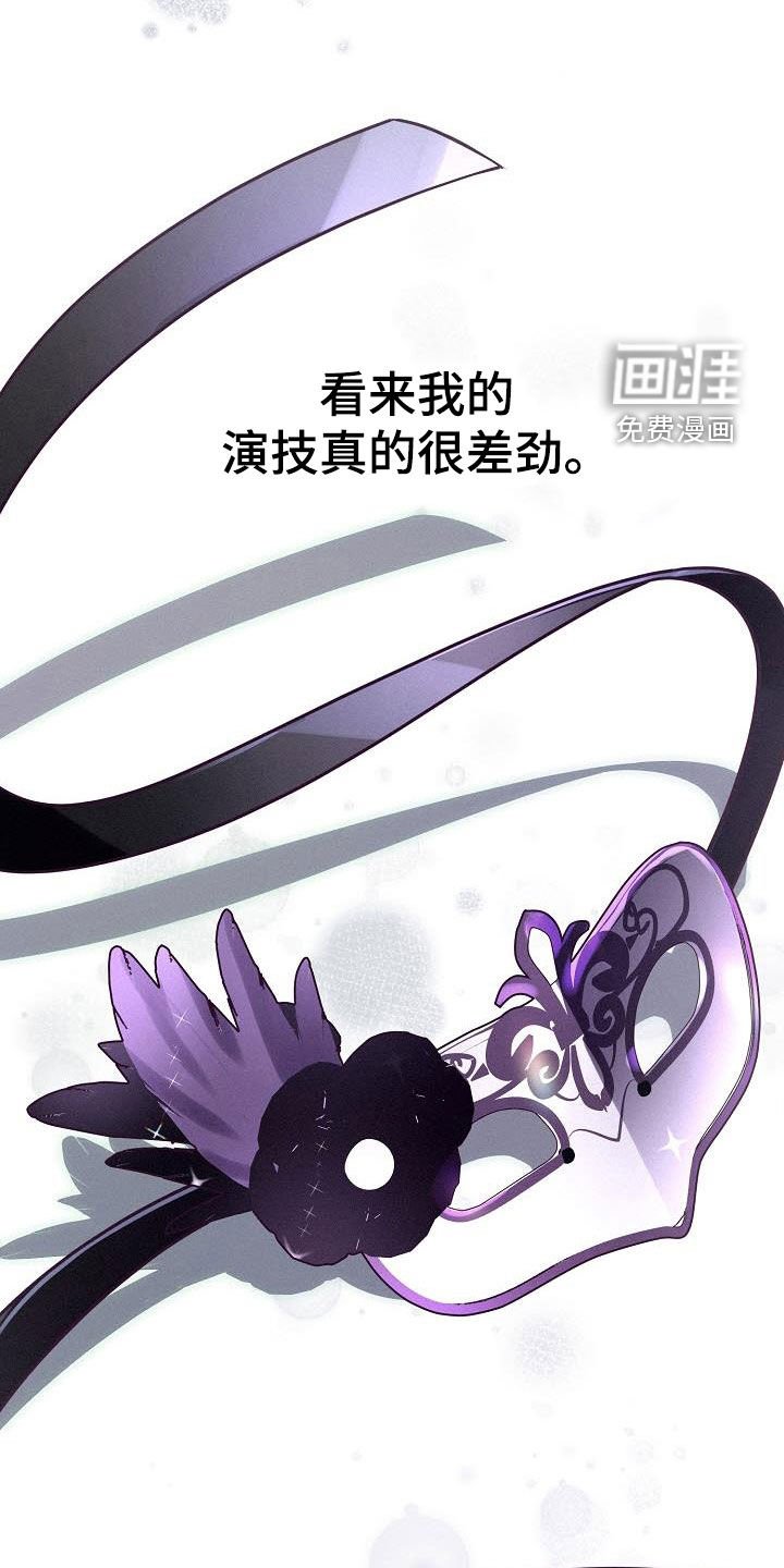 第37章：提前见面