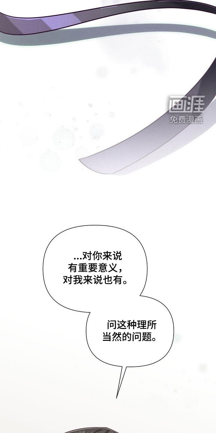 第37章：提前见面