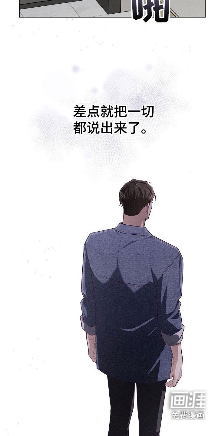 第37章：提前见面