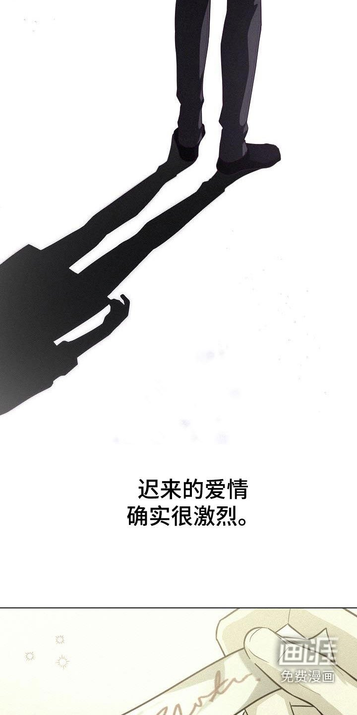 第37章：提前见面