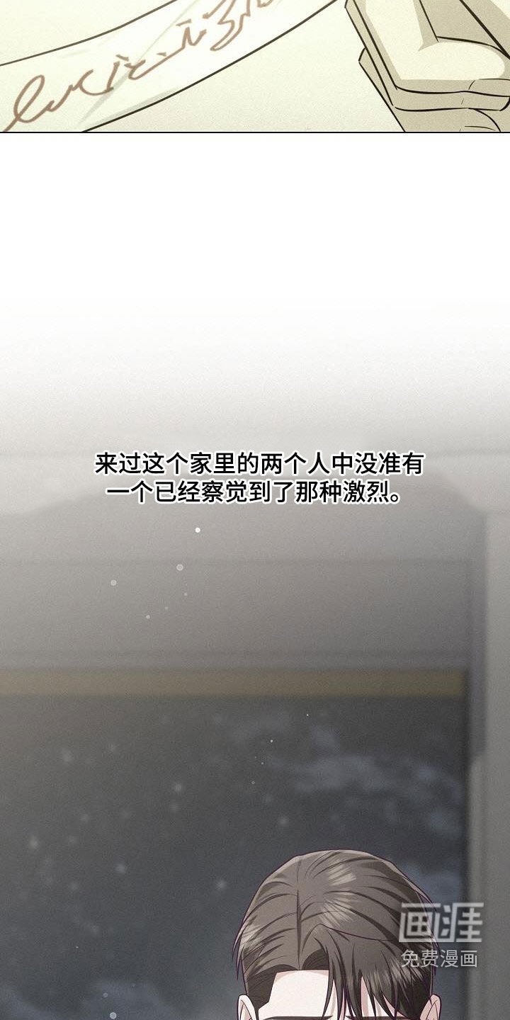 第37章：提前见面