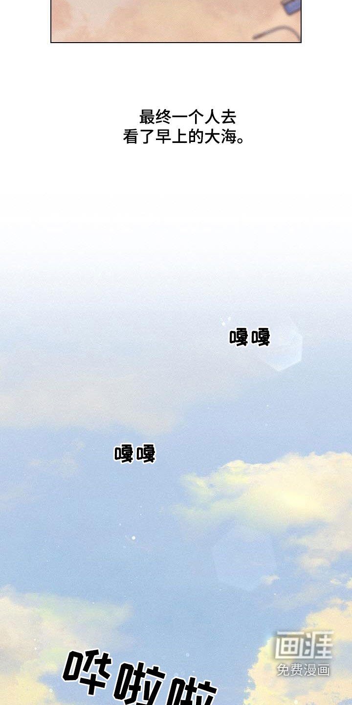 第37章：提前见面