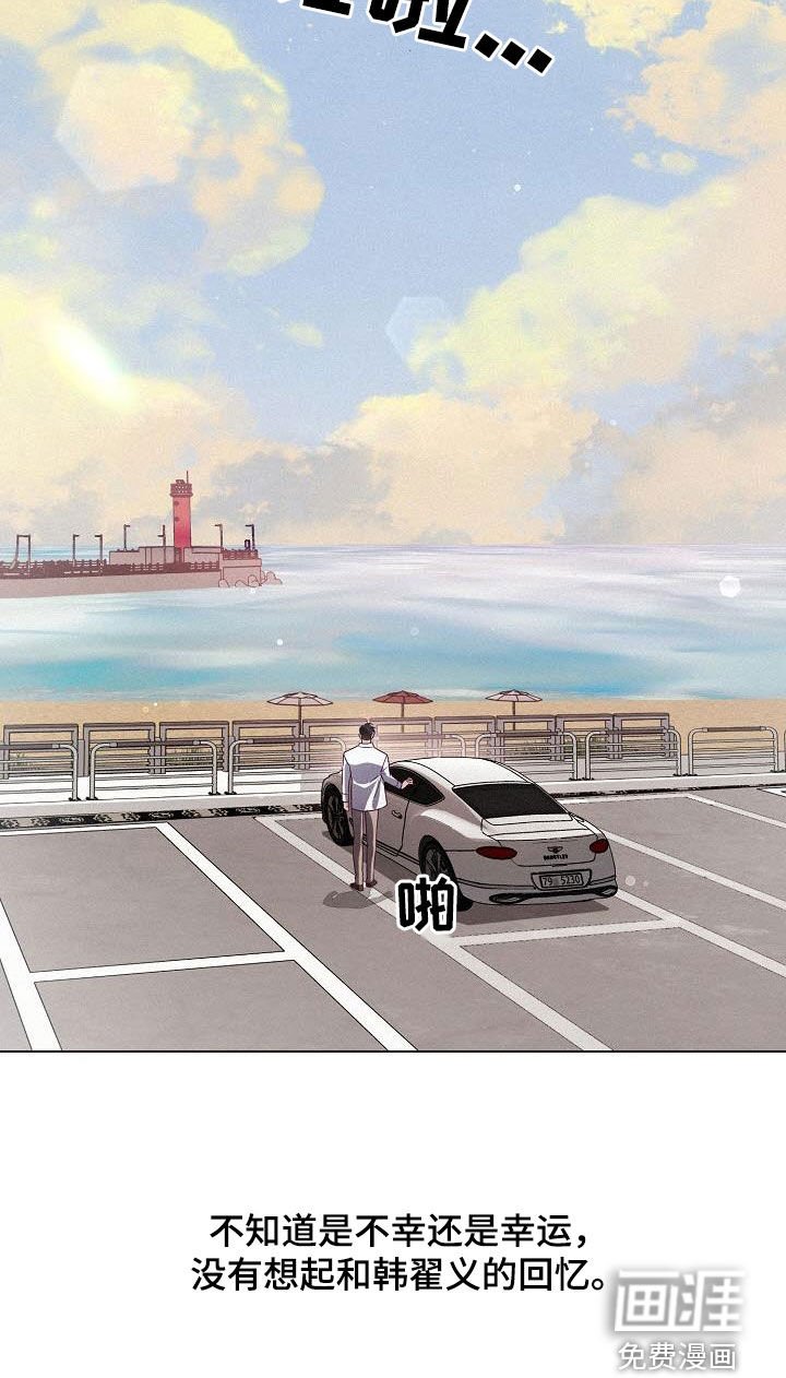 第37章：提前见面