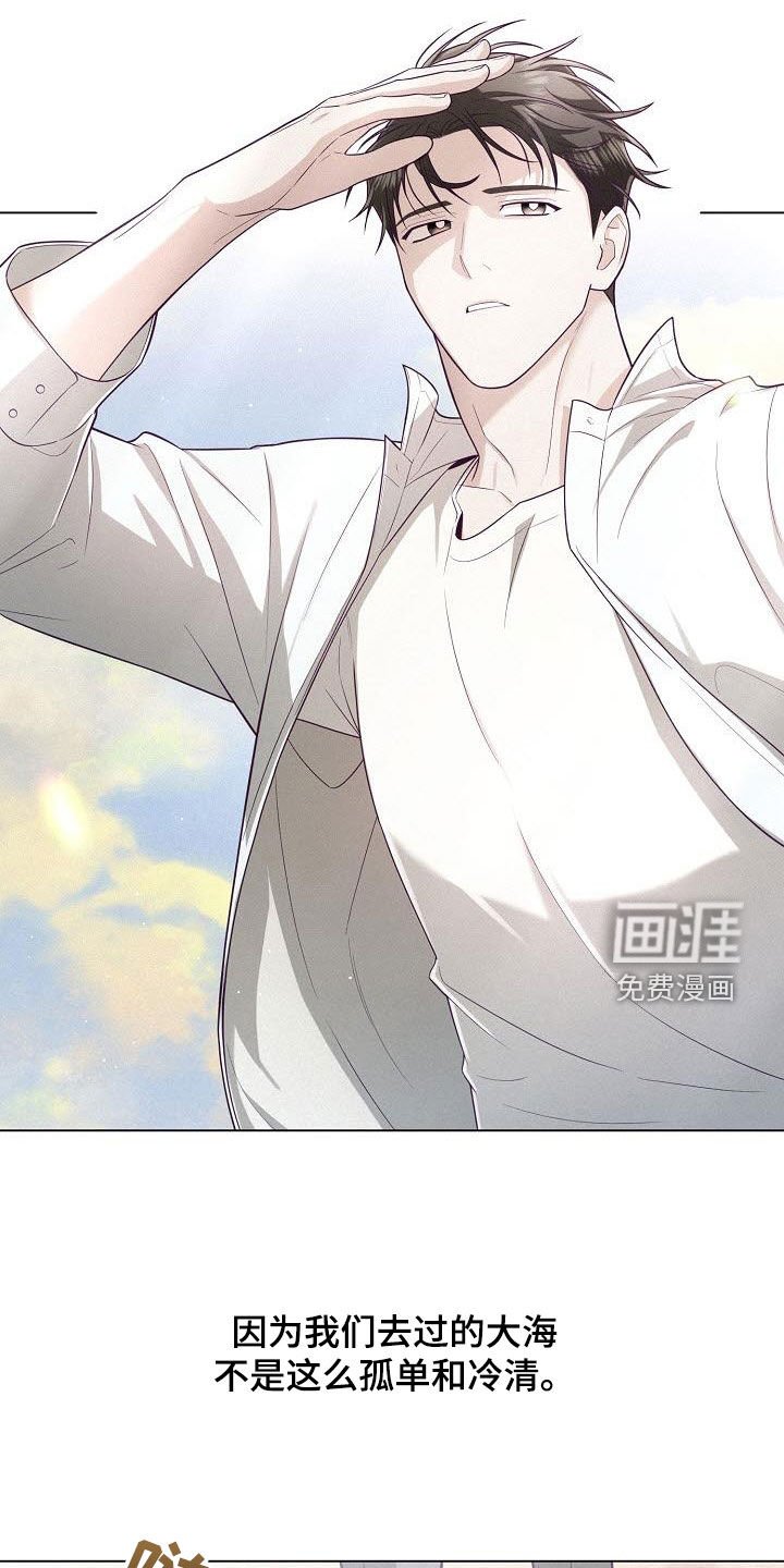 第37章：提前见面