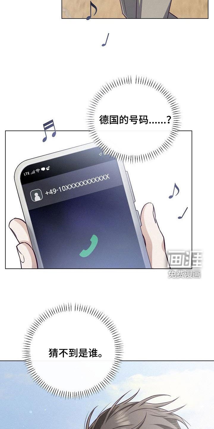 第37章：提前见面
