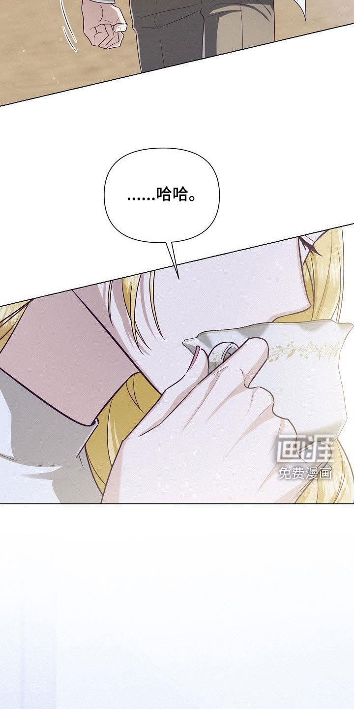 第37章：提前见面