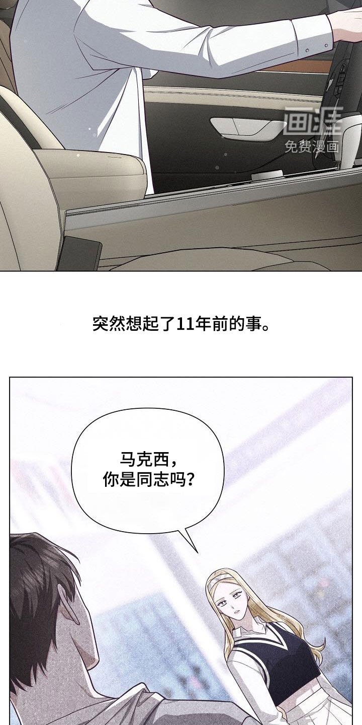 第38章：十年