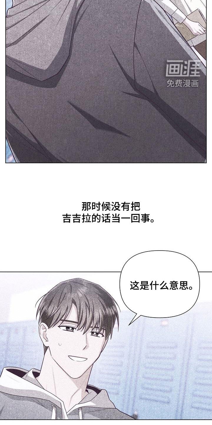 第38章：十年