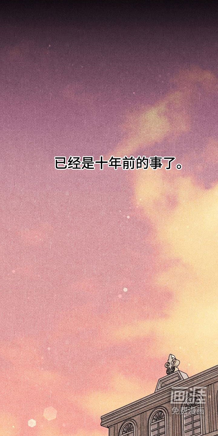 第38章：十年