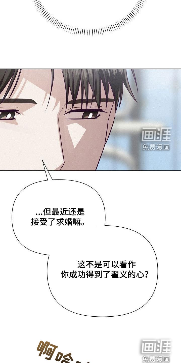 第39章：公平竞争