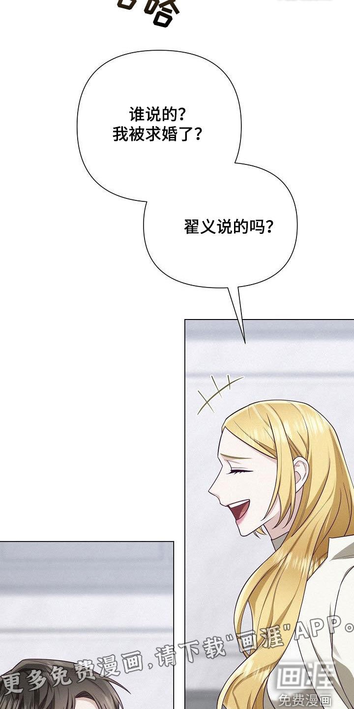 第39章：公平竞争