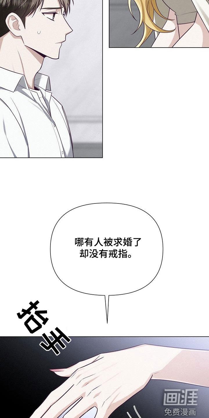 第39章：公平竞争