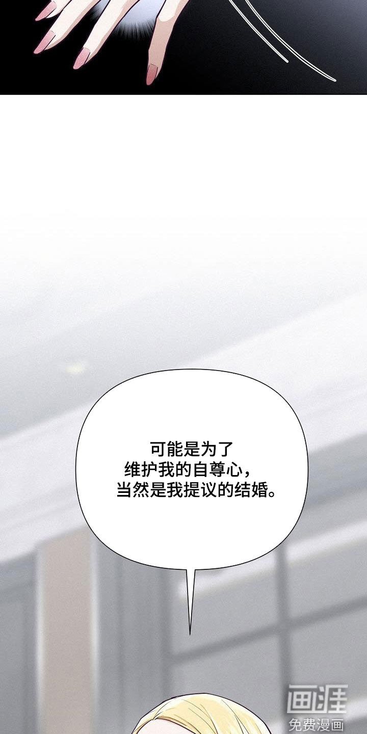 第39章：公平竞争