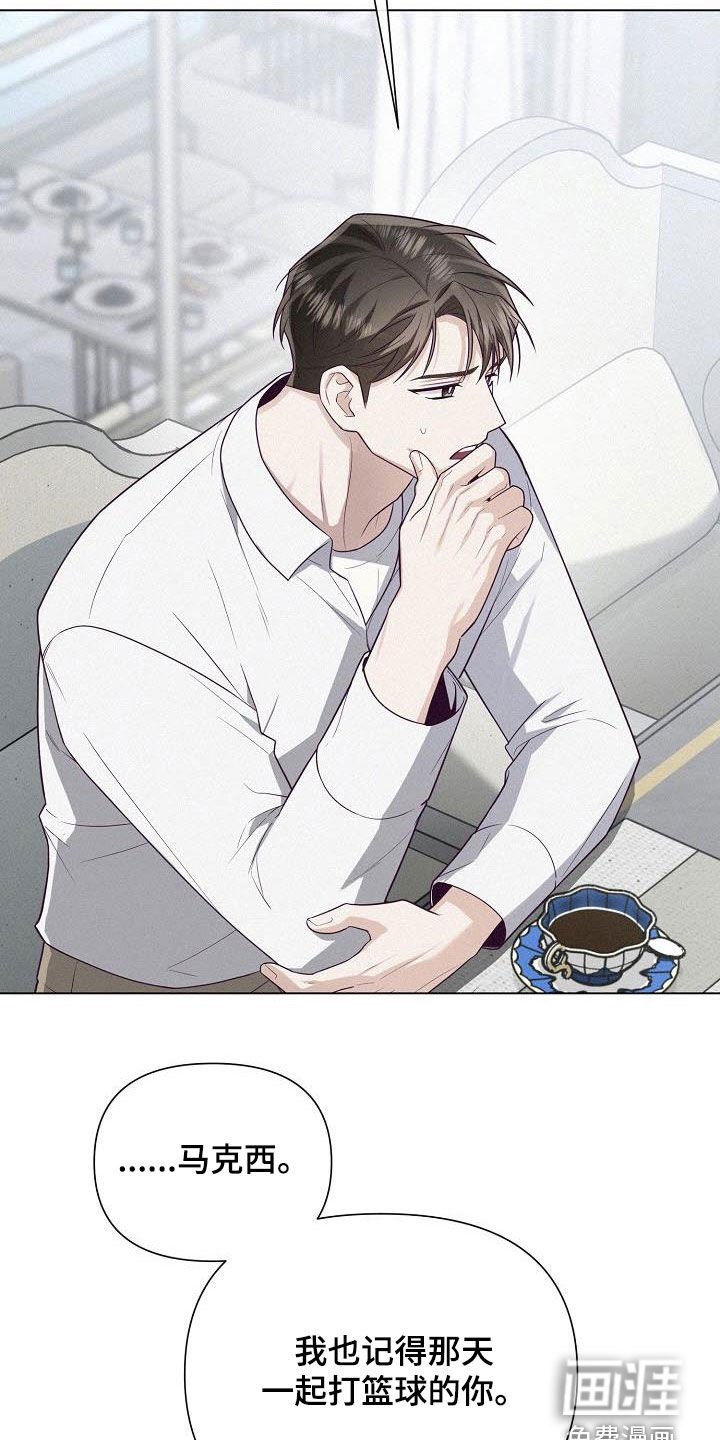 第39章：公平竞争