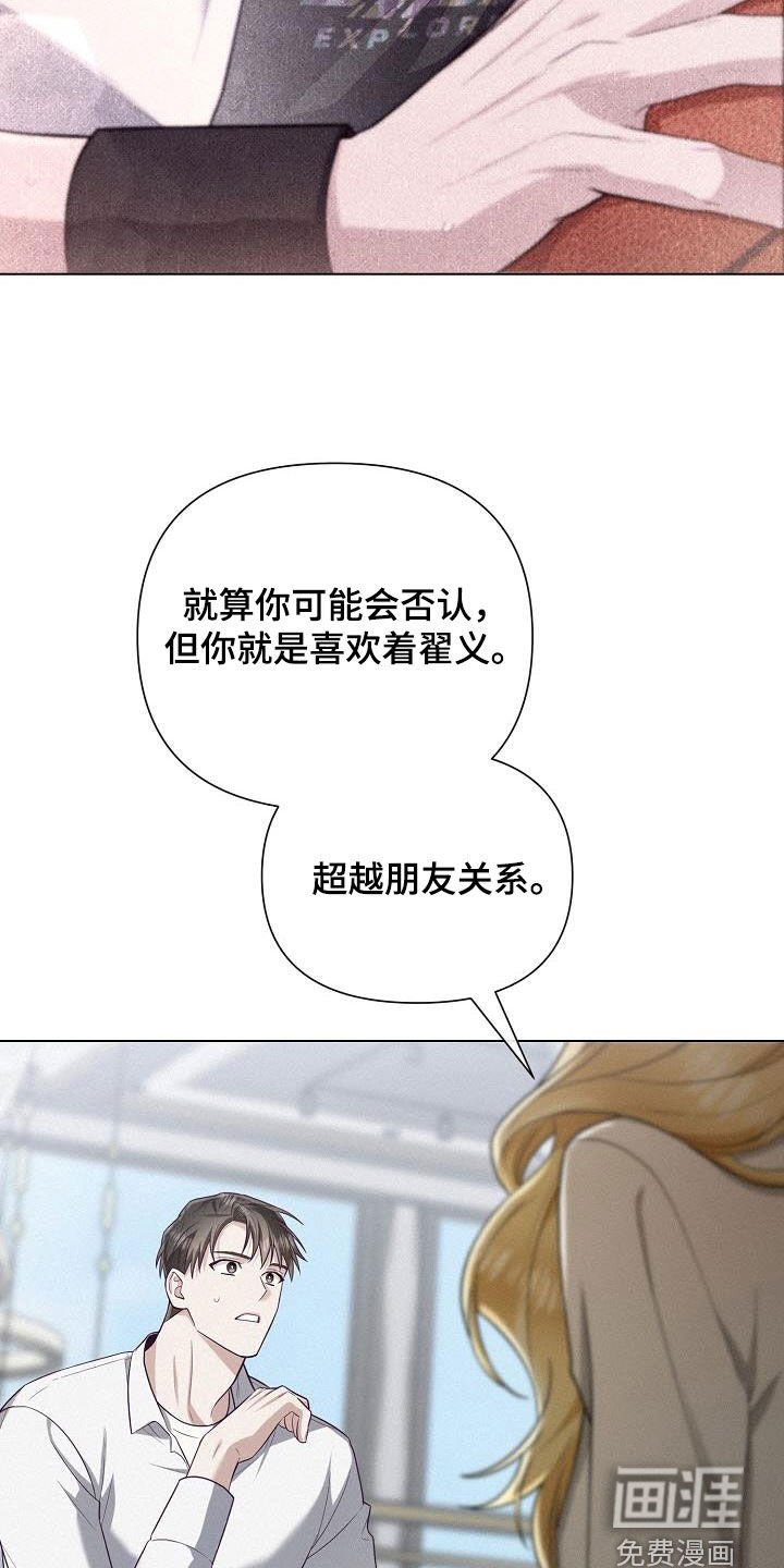 第39章：公平竞争