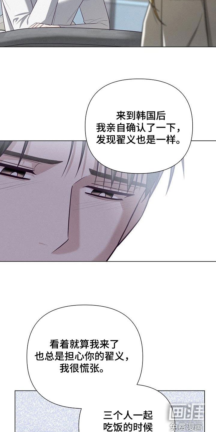 第39章：公平竞争
