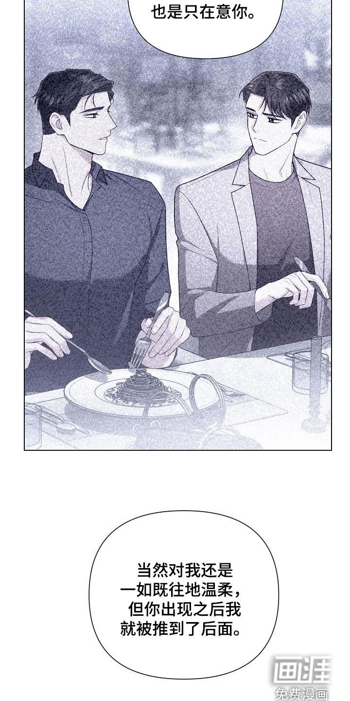 第39章：公平竞争