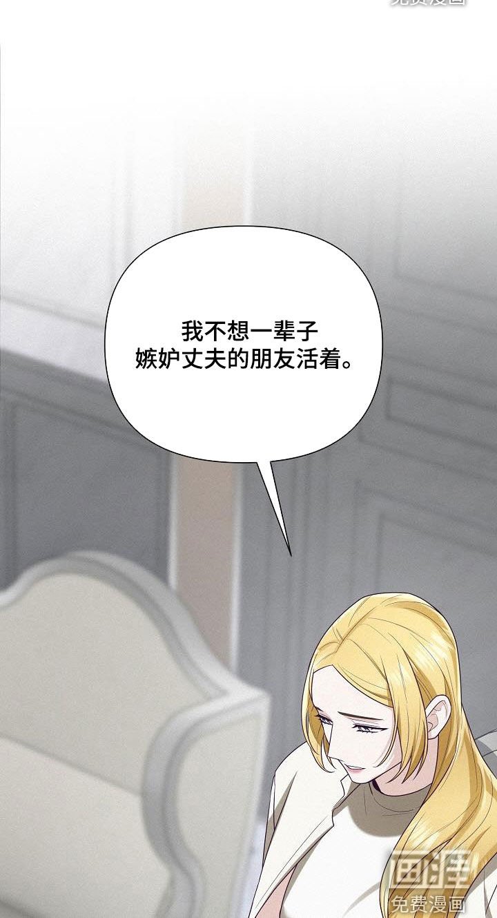 第39章：公平竞争