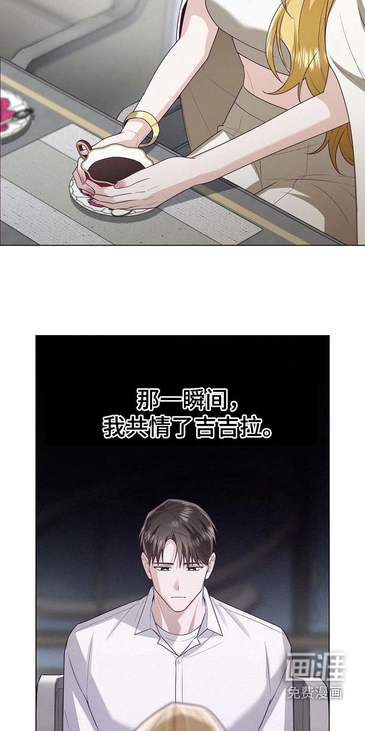 第39章：公平竞争